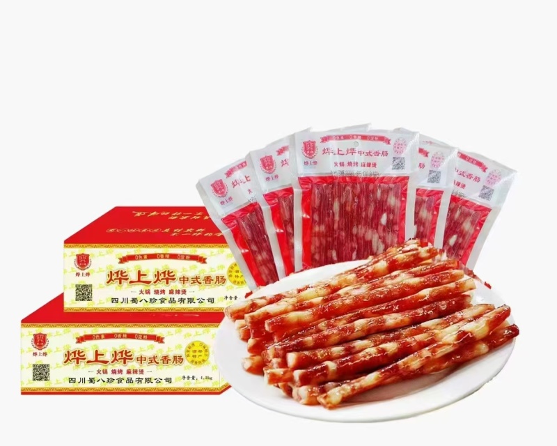 中式小香肠