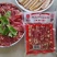 中式小香肠