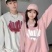 新到男女士纯棉毛圈卫衣3000件左右，独立包装9.9