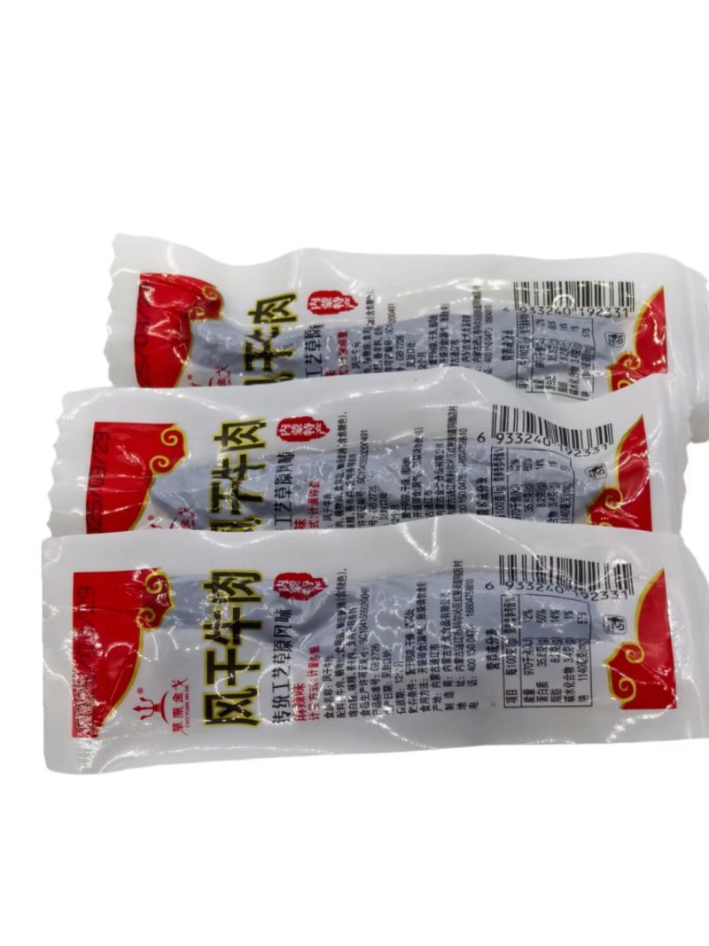 内蒙古特产牛肉干