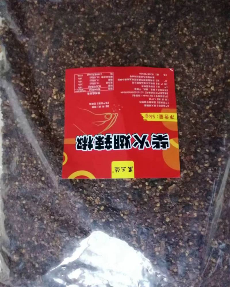烧烤蘸料