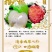 荔枝糯米糍荔枝正宗广州增城荔枝新鲜摘新鲜发货