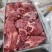 母猪一号肉