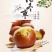 沾化冬枣
