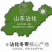 沾化冬枣