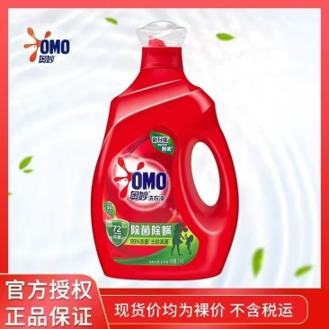 奥妙洗衣液