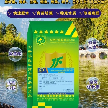 花白鲢素长肥