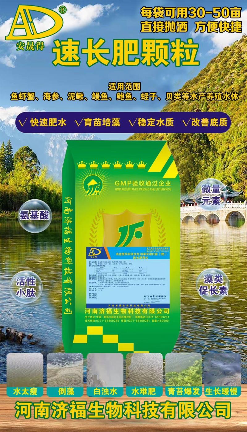 花白鲢素长肥