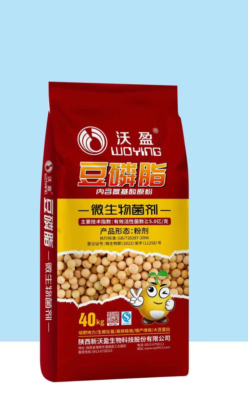 复合肥，有机肥！水溶肥！