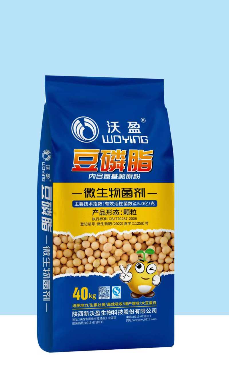复合肥，有机肥！水溶肥！