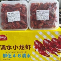 小龙虾