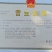 云南省土蜂蜜