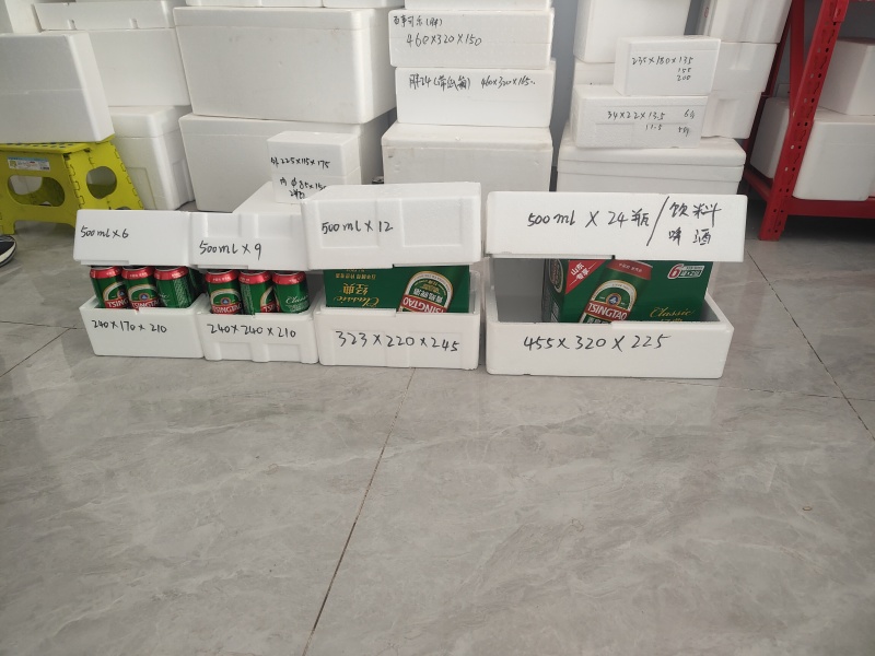 泡沫箱包装