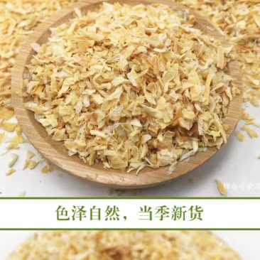 洋葱酥