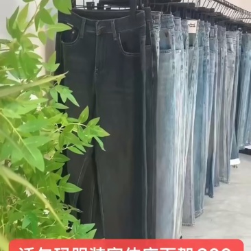 大型商超撤柜精品牛仔裤300件9.9秒
