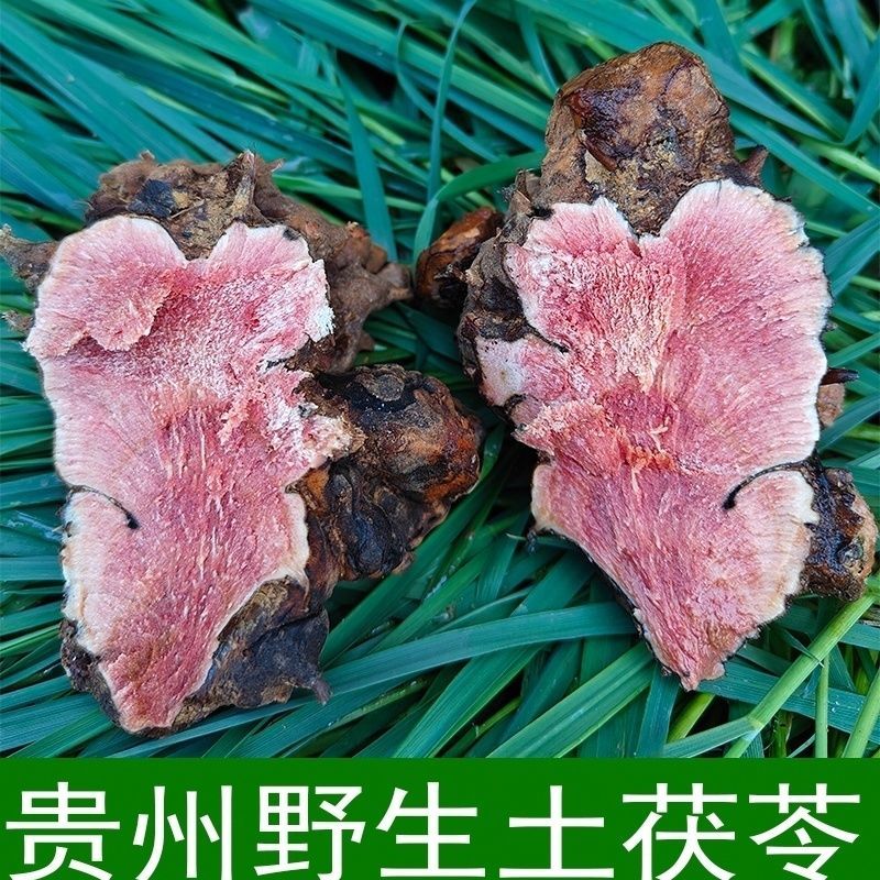 土茯苓正品全网低价长期有货