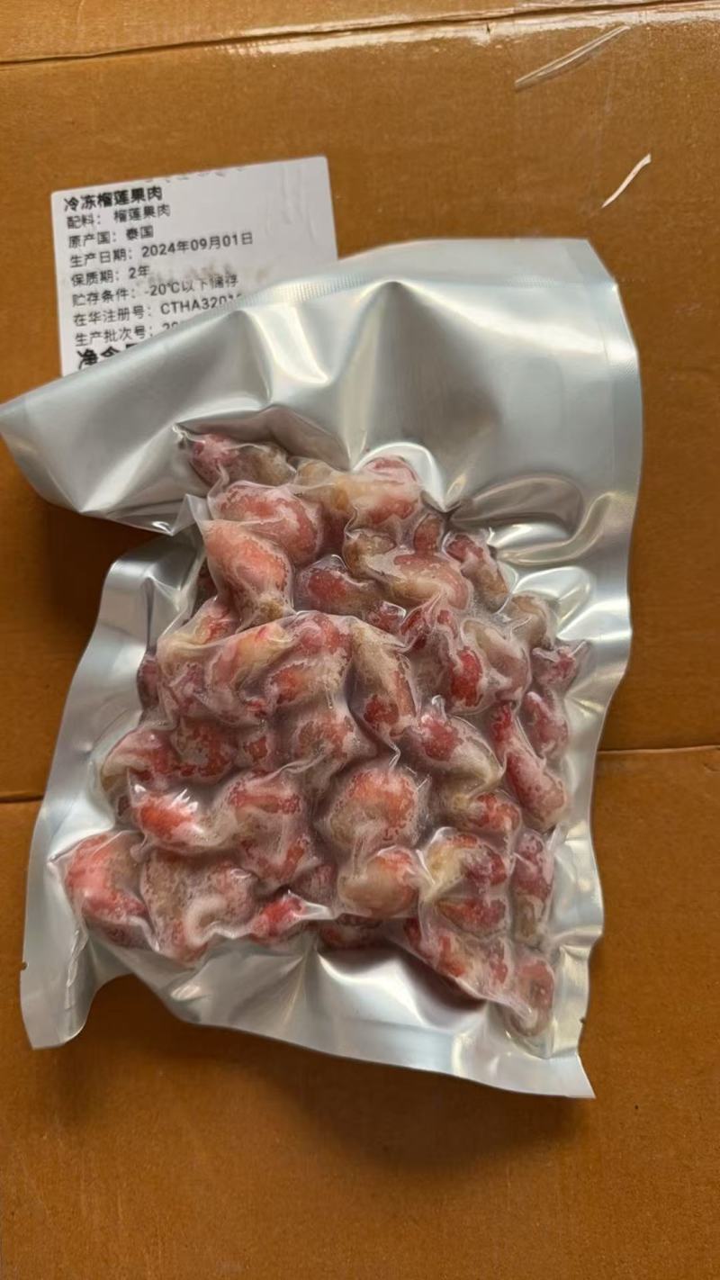 龙虾尾，虾尾，一手货源，代发，一件，电商