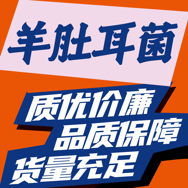 产地直发。一手货源，一件代发，货量丰富，质优价廉，品质保证