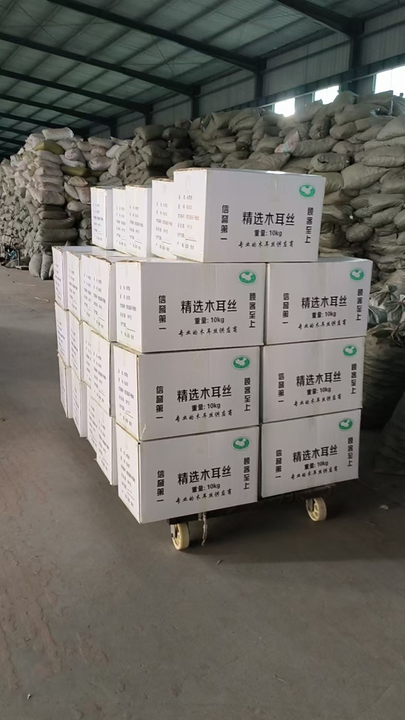 毛木耳丝～货量充足，一手货源，产地直发，质优价廉，品质保证