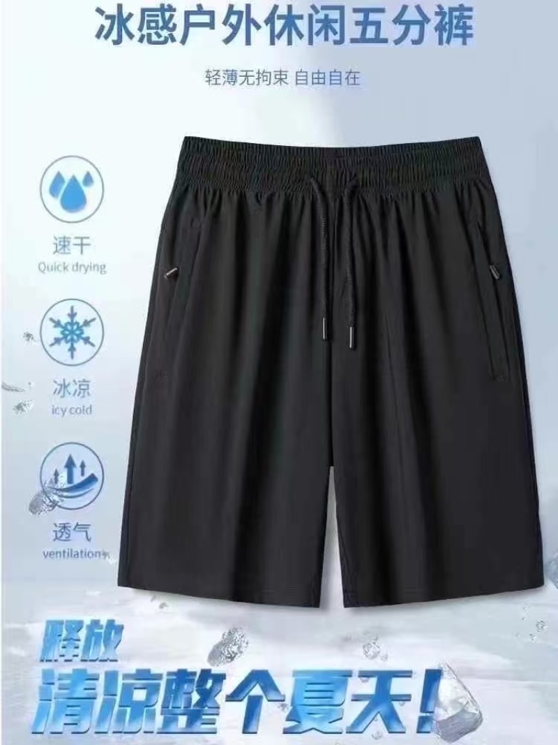 男士高档锦纶冰丝速干短裤500件，冰凉丝滑，独立包装带吊牌