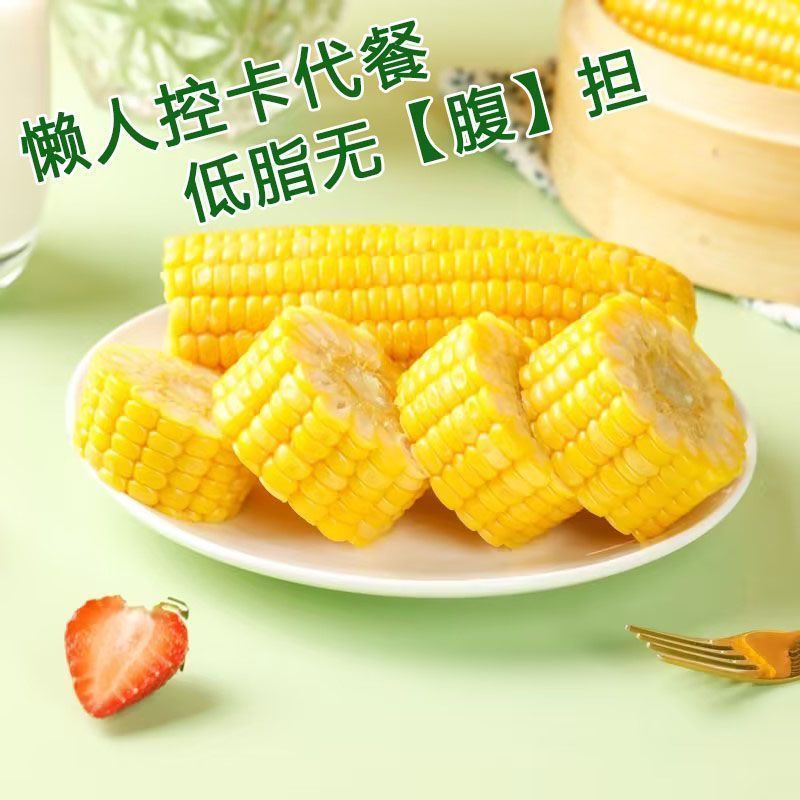 水果玉米真空包装