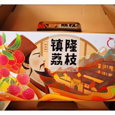 镇隆特产荔枝
