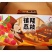 镇隆特产荔枝