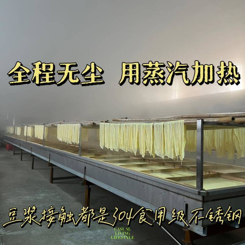 广东特产山水腐竹源头厂家证件齐全传统手工腐竹
