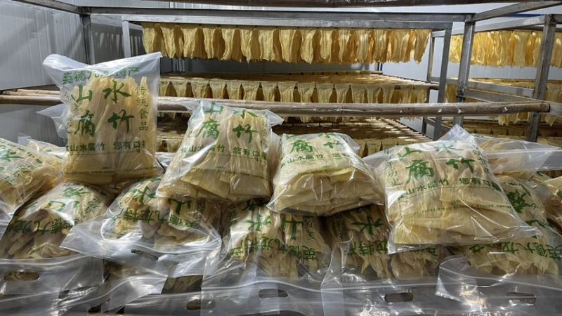 广东特产山水腐竹源头厂家证件齐全传统手工腐竹