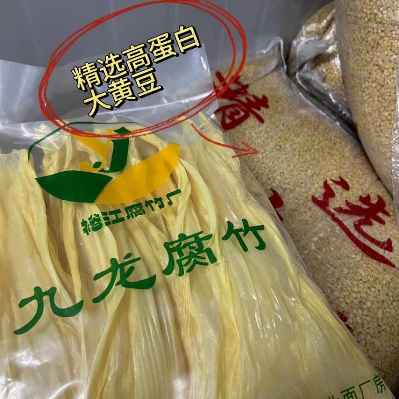 广东特产山水腐竹源头厂家证件齐全传统手工腐竹