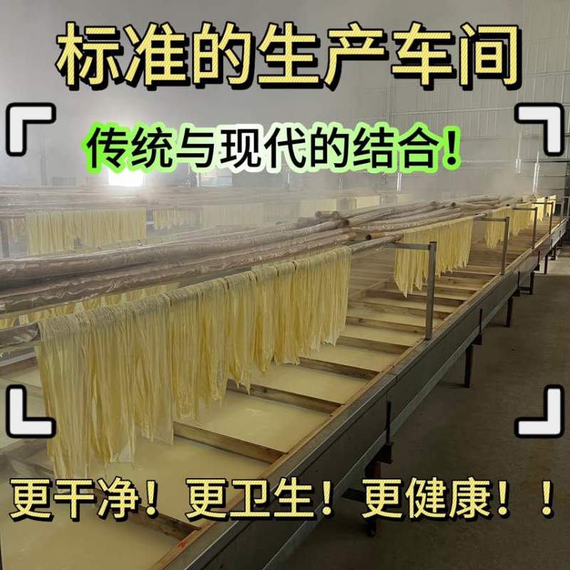 广东特产山水腐竹源头厂家证件齐全传统手工腐竹