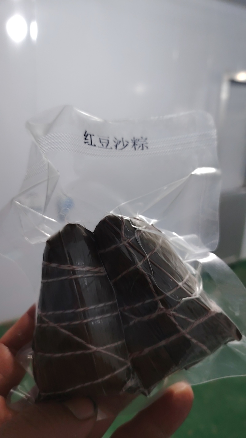 粽子