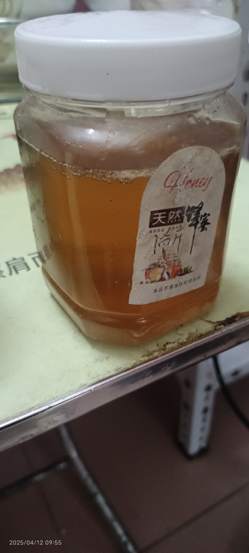 江西百花蜜