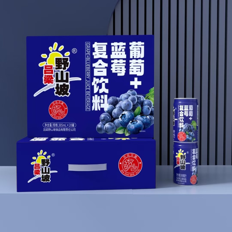吕梁野山坡沙棘汁饮料