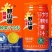 吕梁野山坡沙棘汁饮料