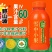 吕梁野山坡沙棘汁饮料