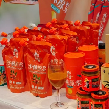 吕梁野山坡沙棘汁饮料