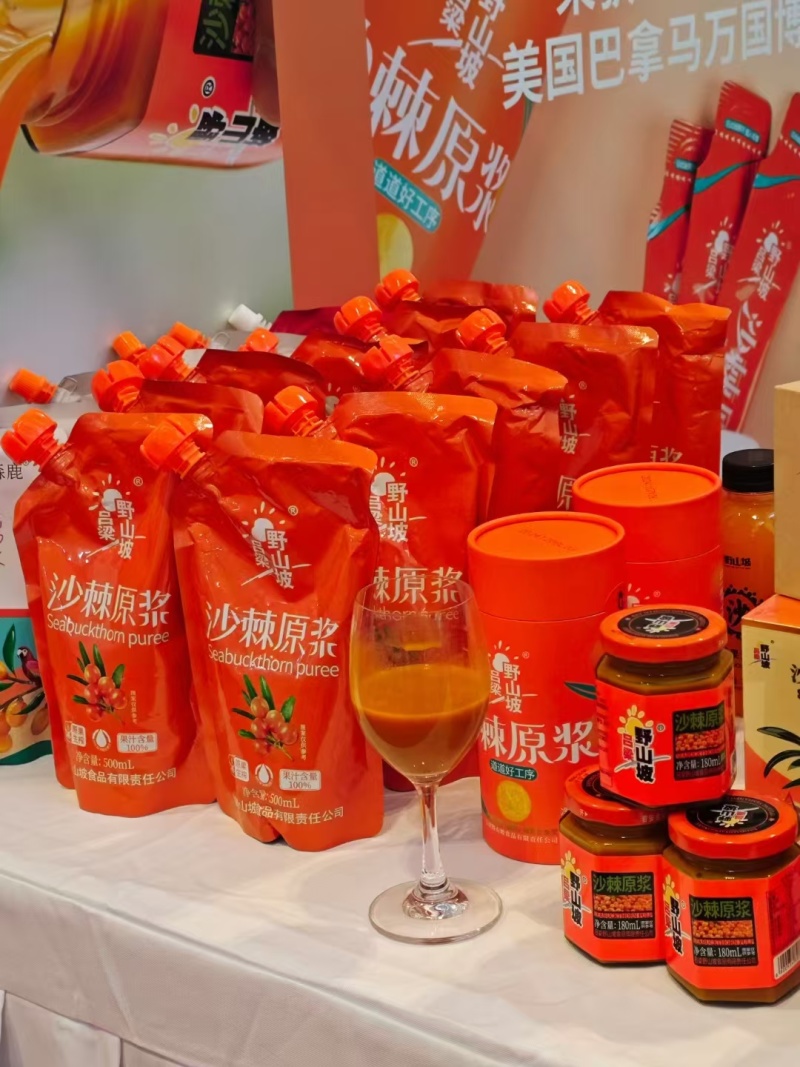 吕梁野山坡沙棘汁饮料