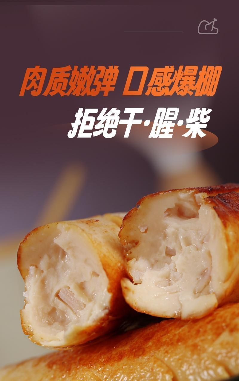 85％鸡胸肉含量，不含糖，不含淀粉，减脂健身人群专属