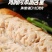 85％鸡胸肉含量，不含糖，不含淀粉，减脂健身人群专属
