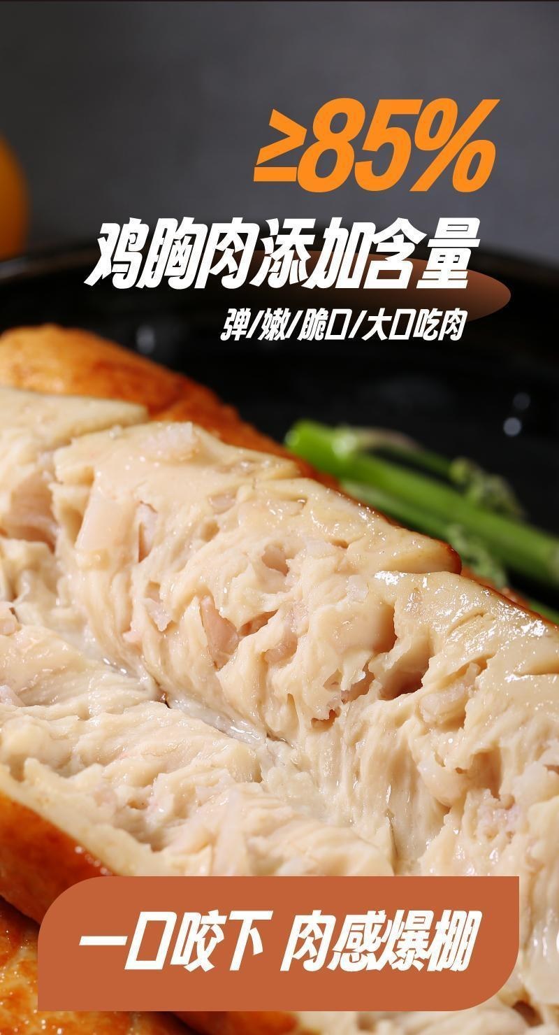 85％鸡胸肉含量，不含糖，不含淀粉，减脂健身人群专属