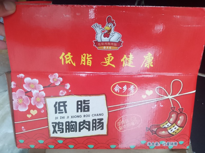 85％鸡胸肉含量，不含糖，不含淀粉，减脂健身人群专属