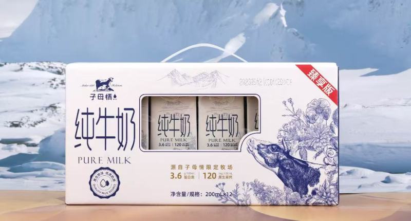 纯牛奶