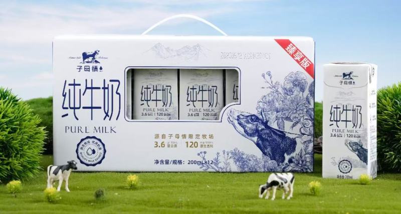 纯牛奶