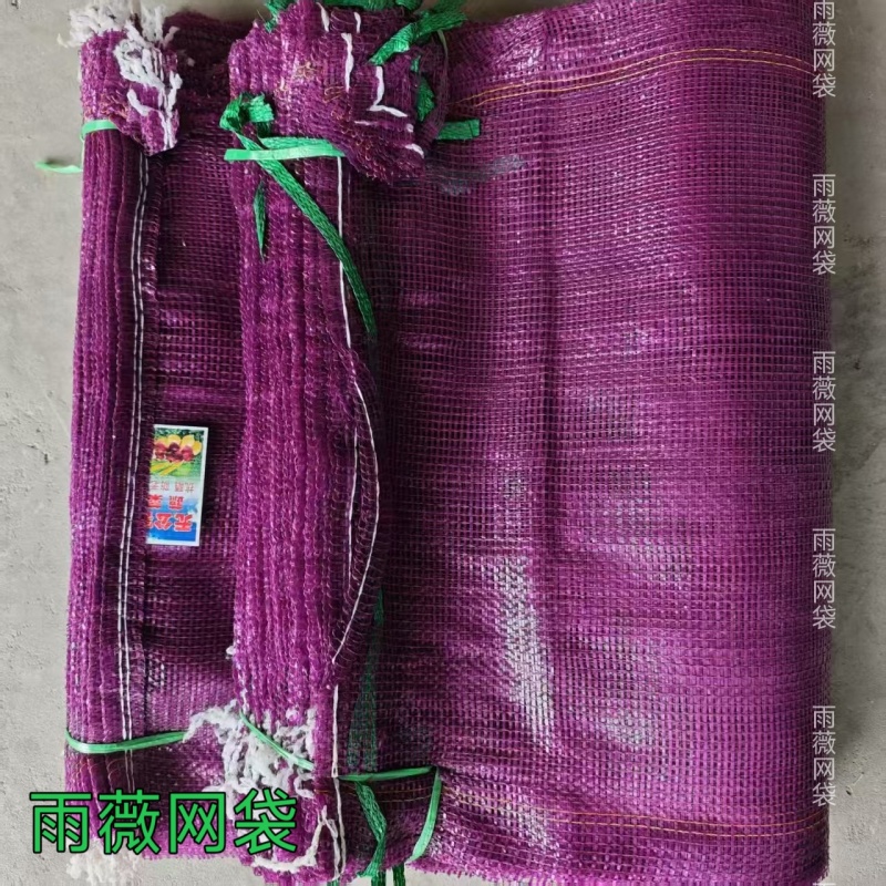 装洋葱装大蒜紫色网袋蔬菜玉米包装网袋厂家批发