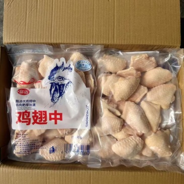 鸡翅中（东北吉林货），1包21个左右，1想20斤/10包
