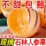 云南人参果