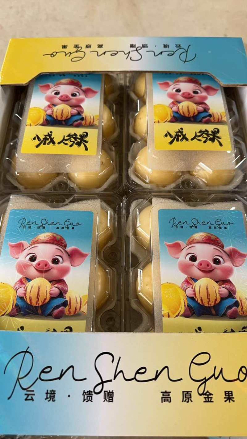 云南人参果