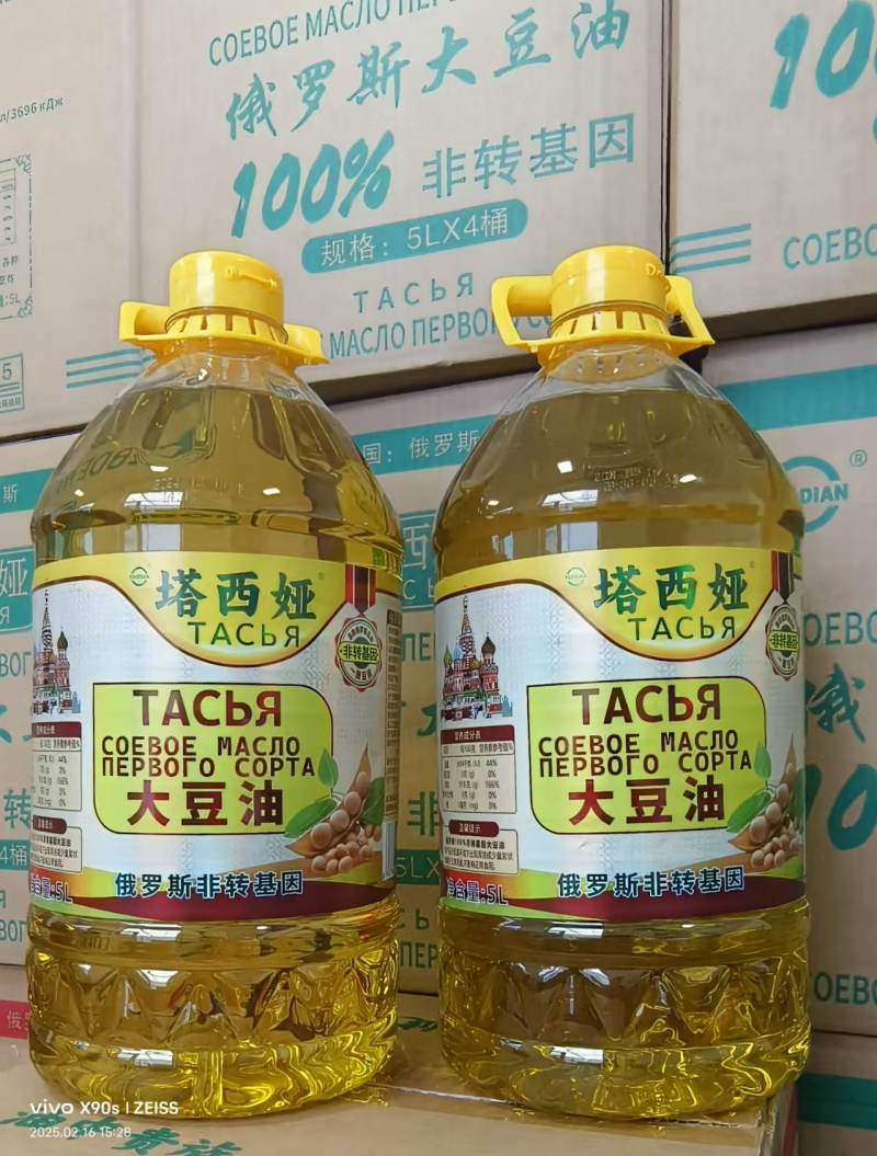 俄罗斯进口非转基因大豆油