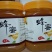 广西桂林全州县土蜂蜜